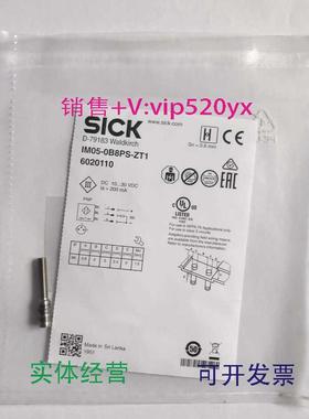 现货供应全新SICKIM05-0B8PS-ZT16020110接近开关进口现货保证