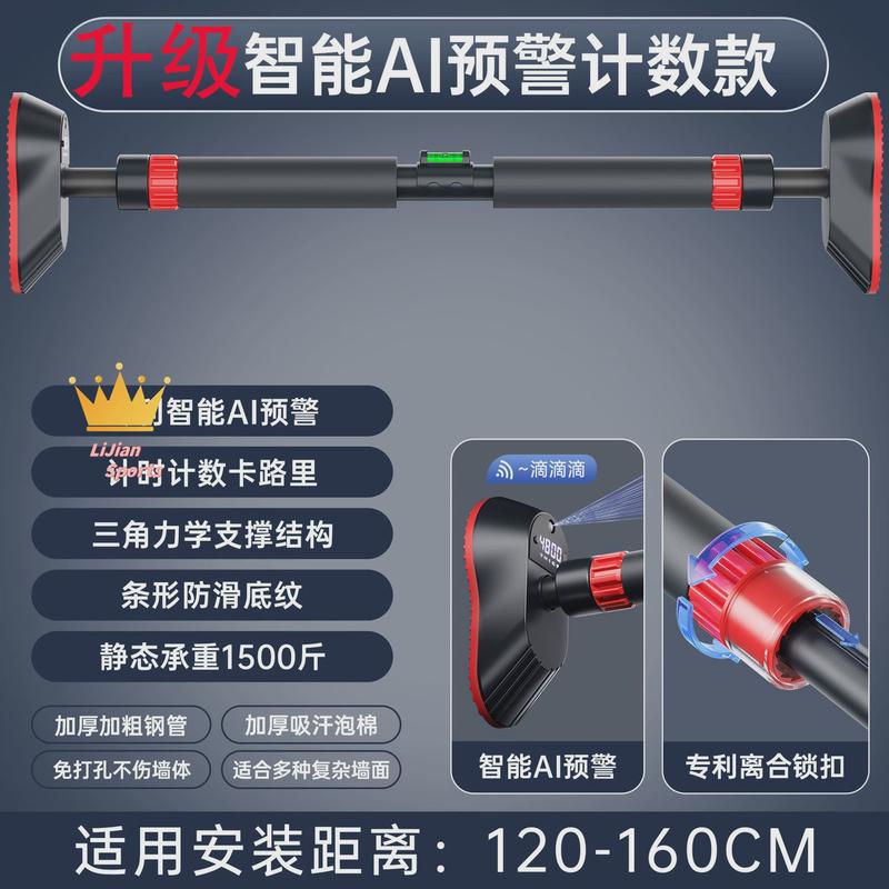 单杠健身器材引体向上训练器伸缩家用运动锻炼室内免打孔儿童吊环