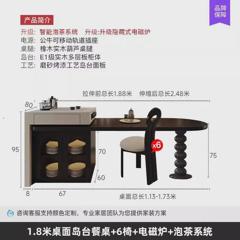 岛台餐桌一体家用组合意厨房轻奢高级感式餐厅岩板多功能中岛台