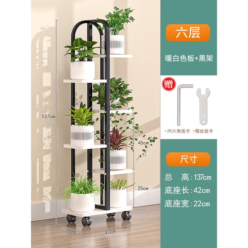 阳台花架子客厅落地式铁艺花盆托架室内可移动多肉植物摆放置新款图片