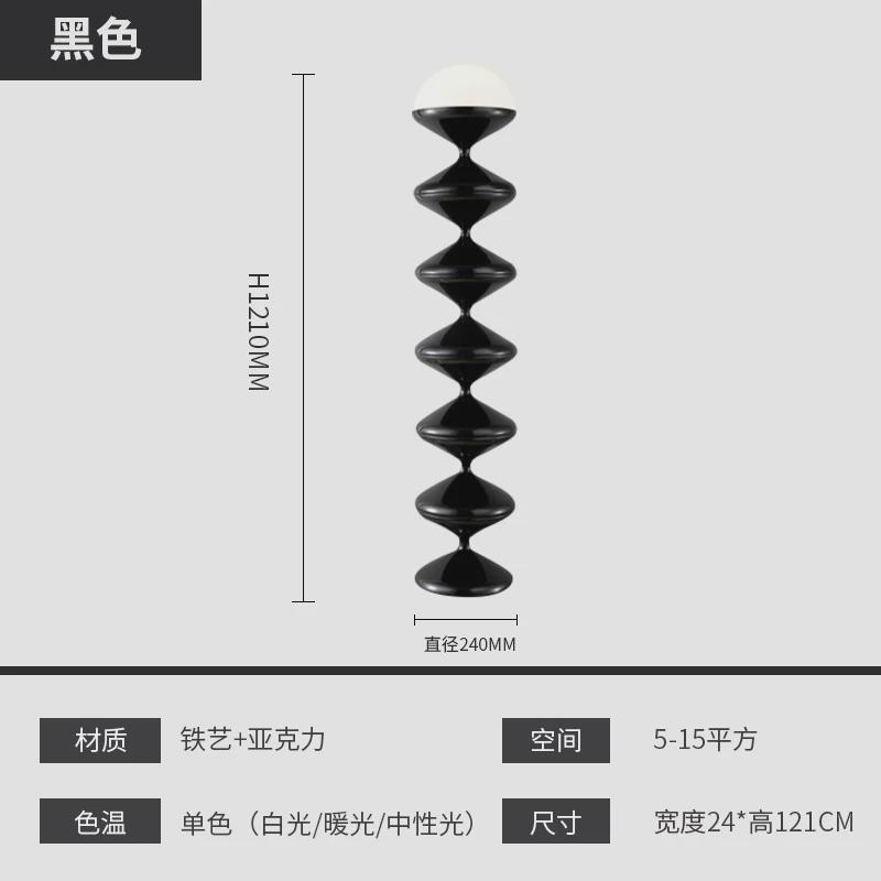 中古葫芦落地灯立式客厅沙发旁卧室书房床头高级感氛围落地台灯