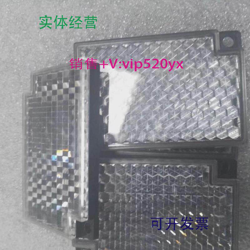 供应全新日本欧姆龙光电反射板E39-R1，全新进口