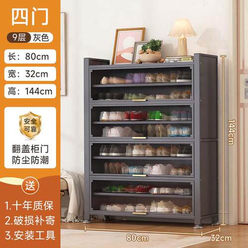 鞋柜门口入户鞋架子防尘收纳省空间家用大容量玄关收纳置物柜