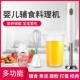 多功能厨房家用手持料理棒婴儿辅食电动搅拌棒料理机榨汁机小型