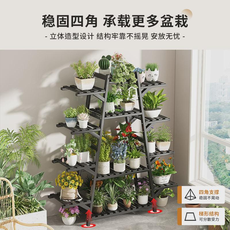 花盆子落地式阳台多层2024新款客厅多肉实木花架置物展示架放新品