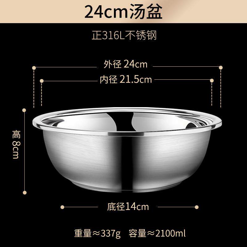 批发食品级316l用油不锈钢盆子套装家加厚盆厨房打蛋和面洗菜料理