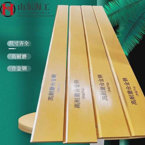 临工龙工厦工徐工柳工50装载机铲板30耐磨铲刀合金钢铲板铲车刀板