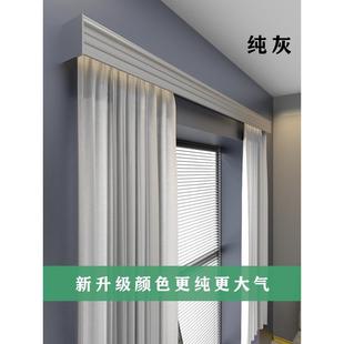侧墙一体 窗帘店铺展板窗帘盒挡板装 饰装 顶装 窗帘轨道批发简约风格