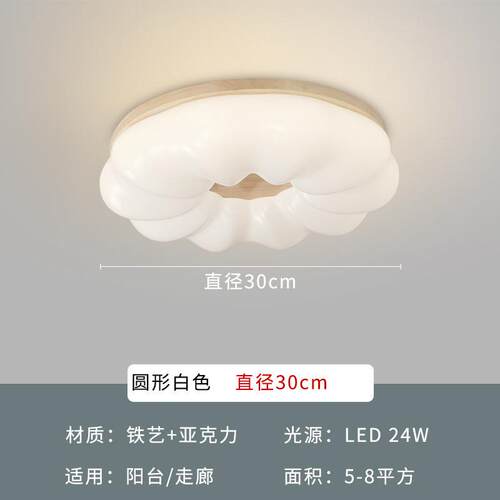 书房主卧室吸顶灯现代简约家用极简圆形客厅北欧轻奢led房间灯具
