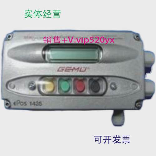 现货供应盖米GEMU阀门定位器1435000Z10201订货