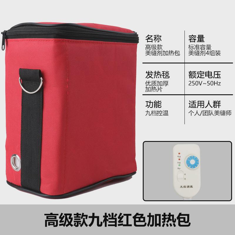 电加热包真瓷胶美缝剂通用保温包冬季美缝剂施工美缝速热工具全套