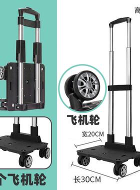 0lwh批发可轻便铝合金便携折叠购物买菜车家用拖车伸缩拉杆行李小