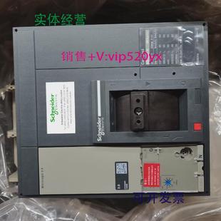现货供应施耐德塑壳断路器NS1000N3FANS33472