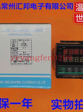 CHB401-011-0111013常州汇邦CHB401-021-0131013温控器仪表XMTA