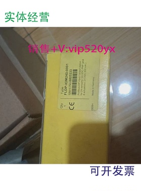 现货供应FLDP-IOM243-0001现货德国TURCK图尔克总线模块插排68253