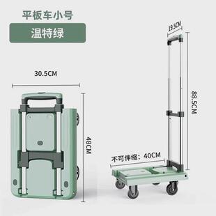 搬运手推车拉货小推车折叠四轮小拉车搬家快递物流重型静音平板车