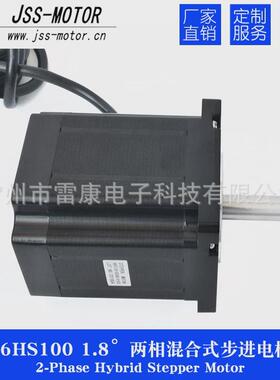 jss-两相金三士86motor开环步进电机100机身6.5nm35出轴开环马达