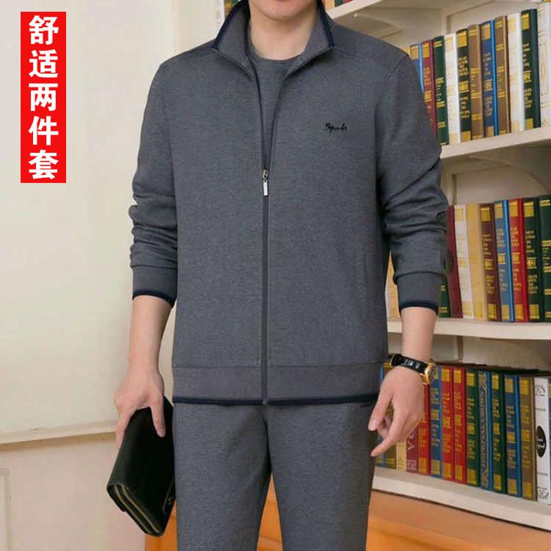 男装套装春秋新款运动服两件套男士休闲卫衣中老年爸爸装外套