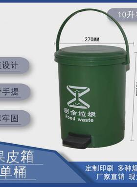 gz6m10l垃圾桶圆桶家用带盖卫生间大容量脚踏式筒客厅厨房办公室