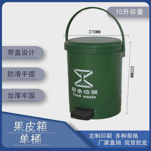 gz6m10l垃圾桶圆桶家用带盖卫生间大容量脚踏式筒客厅厨房办公室