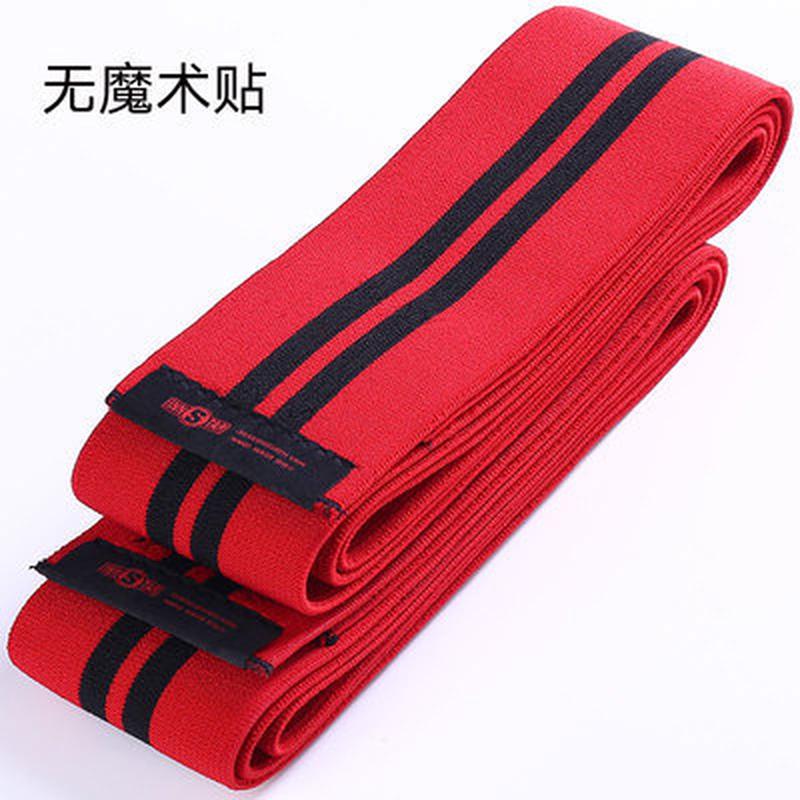 innstar深蹲护膝健身缠绕式绑膝腿举重力量举训练健身运动护具