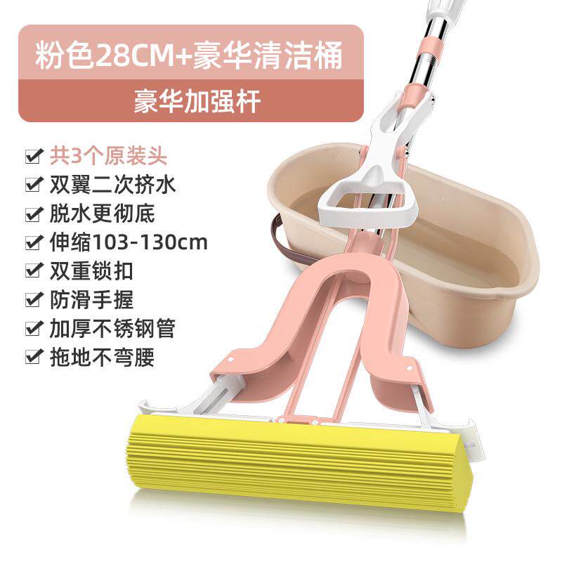 3dc8妙太太胶棉拖把地拖吸水家用对折式挤水海绵拖把头免手洗干