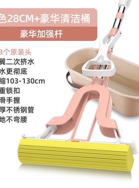 3dc8妙太太胶棉拖把地拖吸水家用对折式挤水海绵拖把头免手洗干