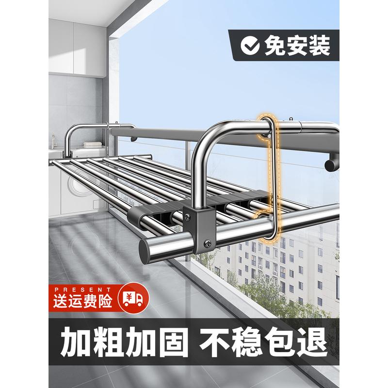 阳台晾衣防盗网窗户护栏挂钩晾衣架晾鞋架挂窗台外小型晾晒架特奥
