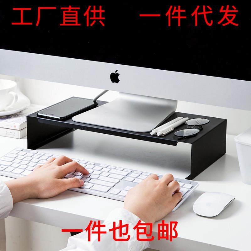 一体机电脑增高架桌面收纳小尺寸显示器托架黑色金属台式桌上底座图片