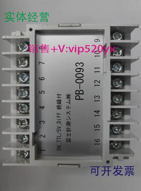 现货供应富士计测器PB-0093PB-01365VTTL5VDiffPB0093PB0136