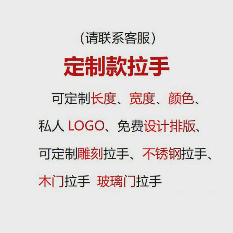 古祥云雕刻铝合金新中式拉手酒店轻奢木大门简约时尚门把扶拉手