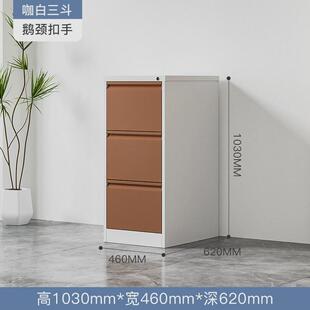 办公室a4挂劳柜卡四斗文件柜箱带锁抽屉式人事合同档案收纳柜矮柜
