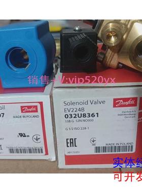 现货供应全新丹佛斯电磁阀一套EV224B/032U8361线圈:018F7397议价