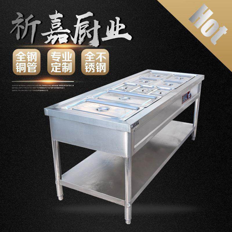 学校食堂快餐保温台不锈钢六大格保温售饭台商用保温售饭台车美食,清洗/食品/商业设备,炉灶/炊事设备,淘宝优惠券,粉丝福利购,淘宝优惠卷