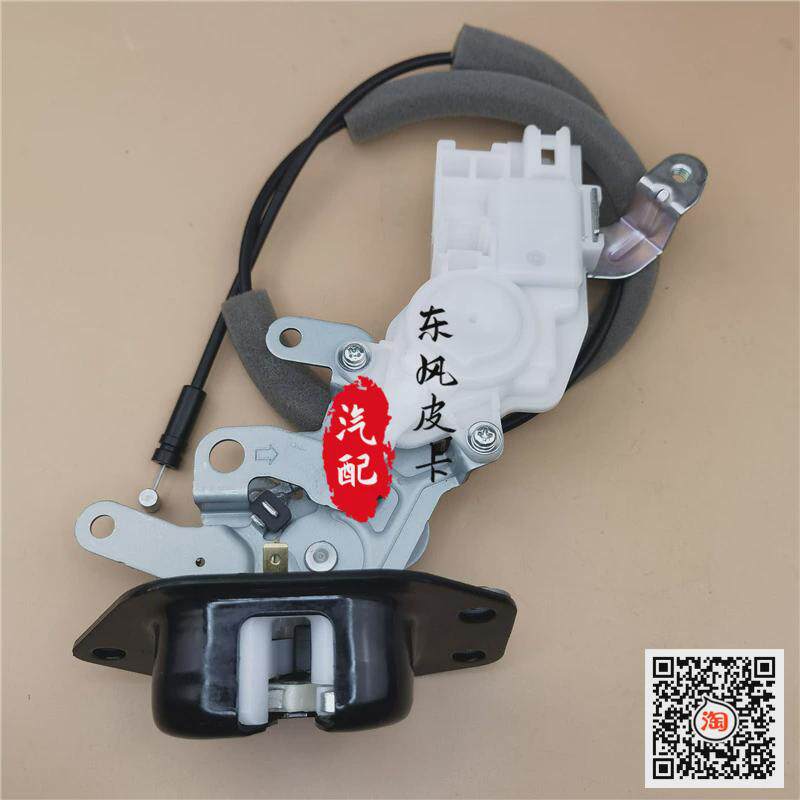 广汽吉奥汽车配件星朗尾门锁机6441尾门拉线尾门锁总成中控闭锁器