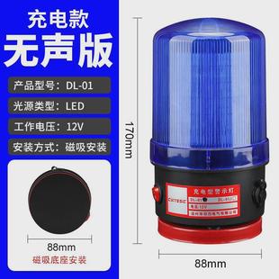 声光报警器便携式 耶西充电式 闪烁闪光led爆闪灯车用吸顶报警警示