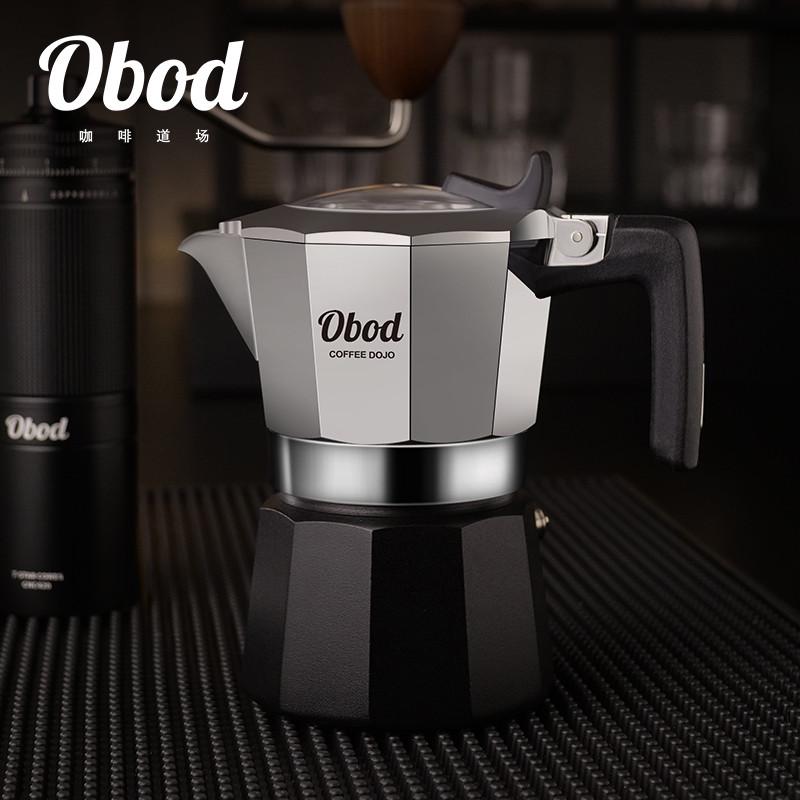 Obod四代双阀摩卡壶家用咖啡器具增压咖啡壶套装意式浓缩萃取壶