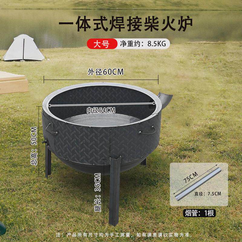 农村柴火灶新款烧木柴炉子厂家柴火炉户外灶台炉灶移动便携取暖炉
