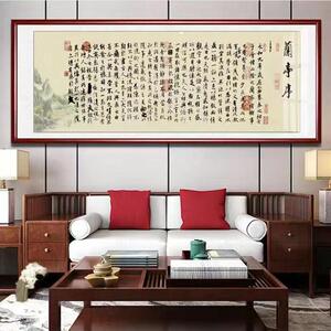 满江红书法字画挂墙客厅牌匾办公室新中式装饰画书房茶楼高档壁画