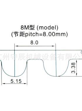 同步带橡胶htd8m2040/2056/2080/2104节距:8mm宽25/30/40mm