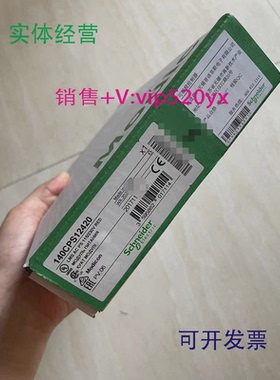 现货供应schneider冗余电源140CPS12420140CPS12420C全新现货