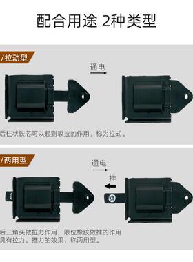 sa-3702牵引电磁铁sa-3701推拉电磁铁/线圈密封防水che磁铁交流电