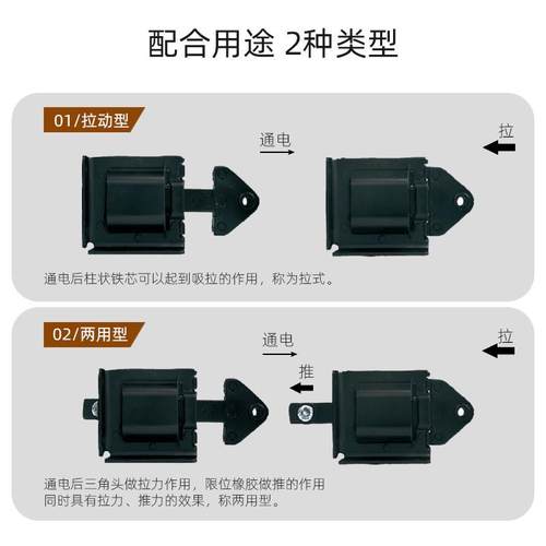 sa-3702牵引电磁铁sa-3701推拉电磁铁/线圈密封防水che磁铁交流电