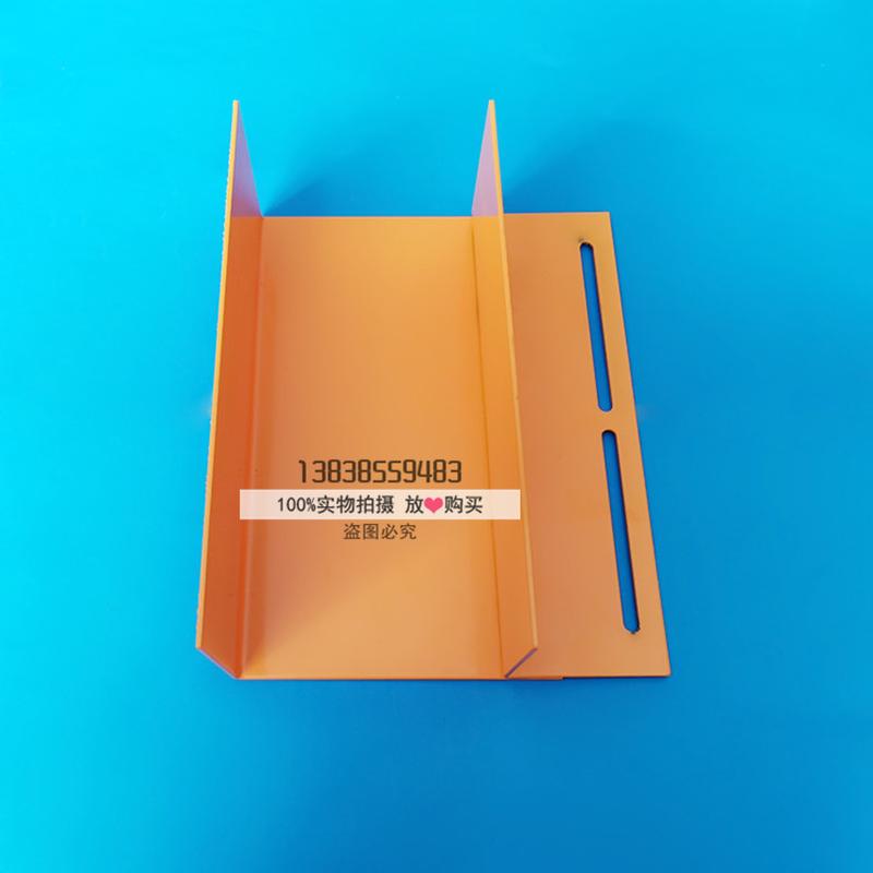 日立电梯U型隔磁板双叶片板隔磁板F型铁隔磁板隔光板 14501937-A