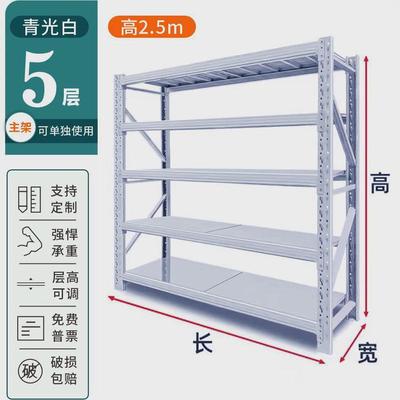 郑州市仓储货架置物架多层储物架家用仓库房货架快递可调节铁架子