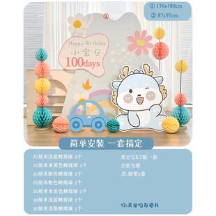 抓周兔一周岁礼宝宝生日布置装饰背景墙kt板满月拍照道具ins风