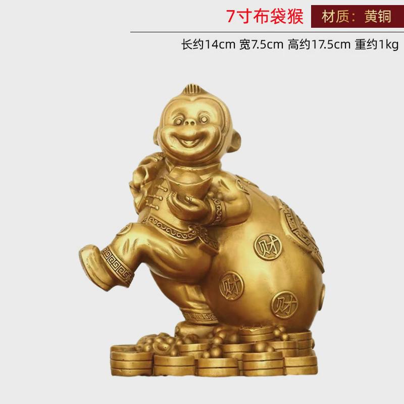 布袋猴招财摆件创意家居摆设桌面装饰品店铺钱袋送礼开业全铜摆饰
