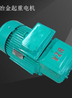 yzr225m-6/30kw佳木斯电机制动转子锥形三相异步电机