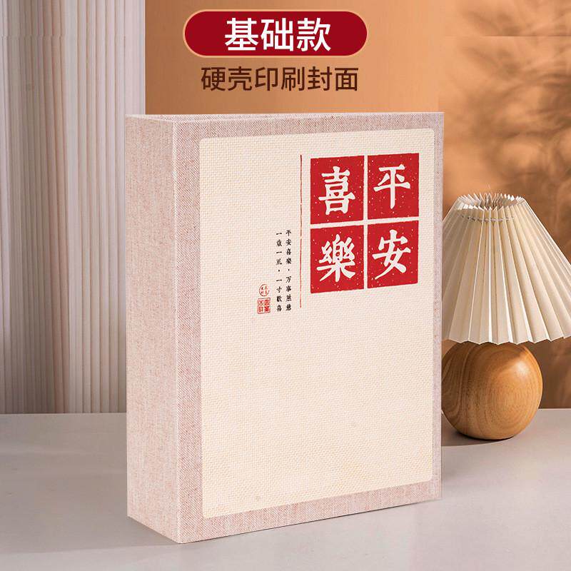 相册影集本纪念册大容量家庭皮质成长记录5寸6照片宝宝相片收纳