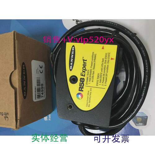 现货供应BANNER邦纳R58EXPERT.R58ECRGB1
